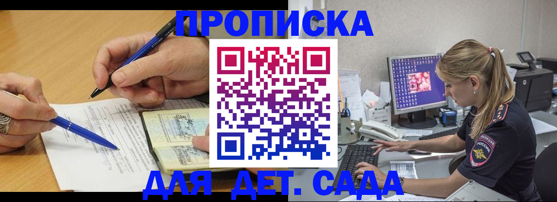 временная регистрация поиск в Югорске